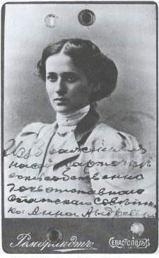 Anna Achmatova